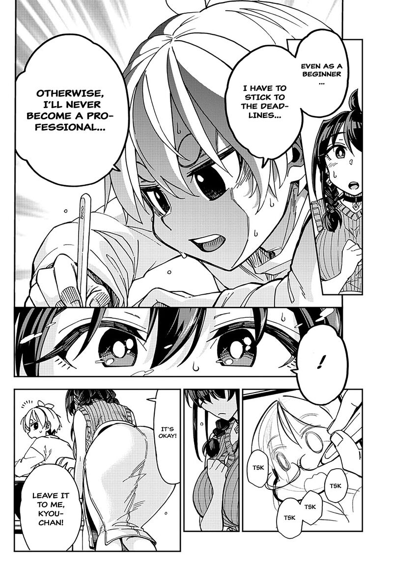 Kono Manga No Heroine Wa Morisaki Amane Desu 5 7