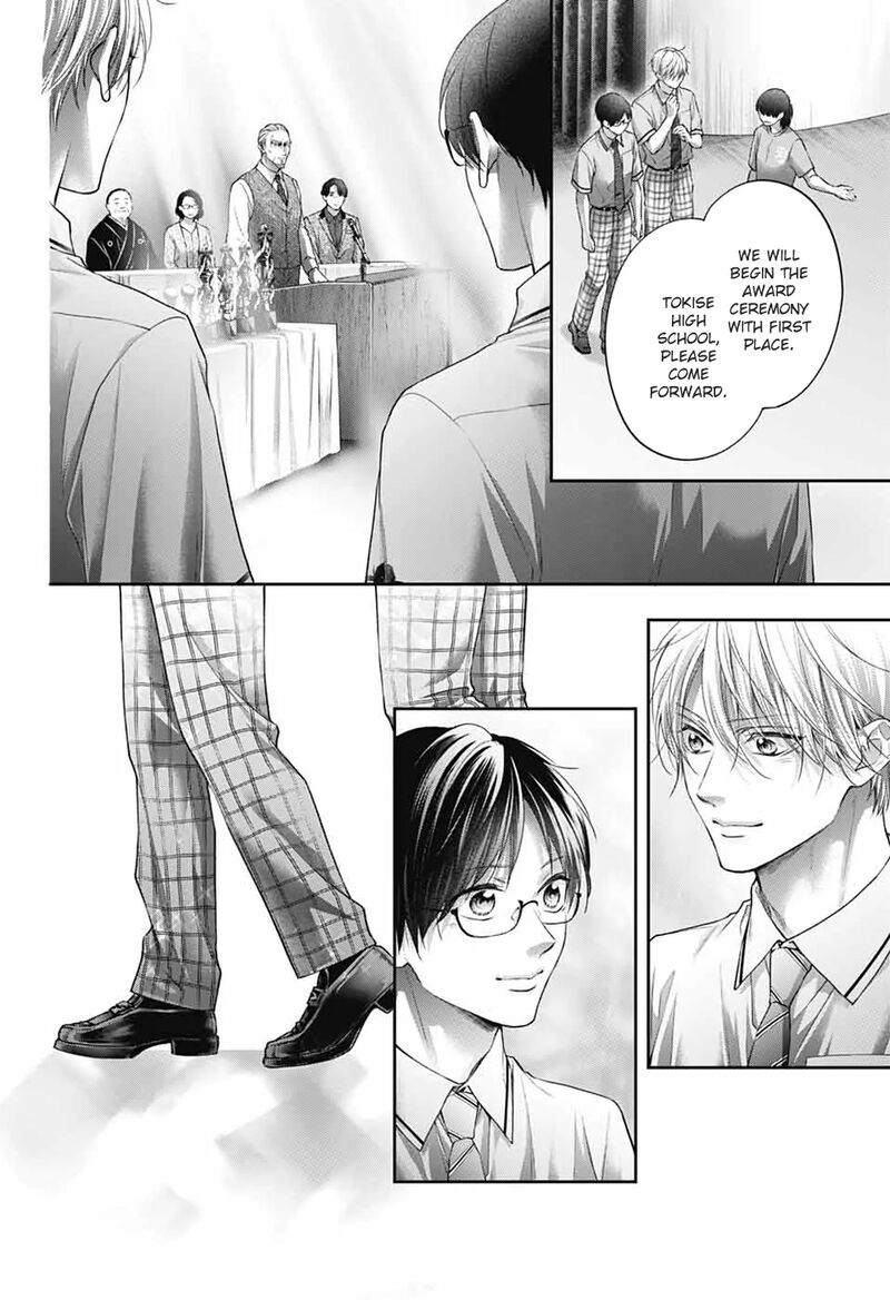 Kono Oto Tomare 145 21