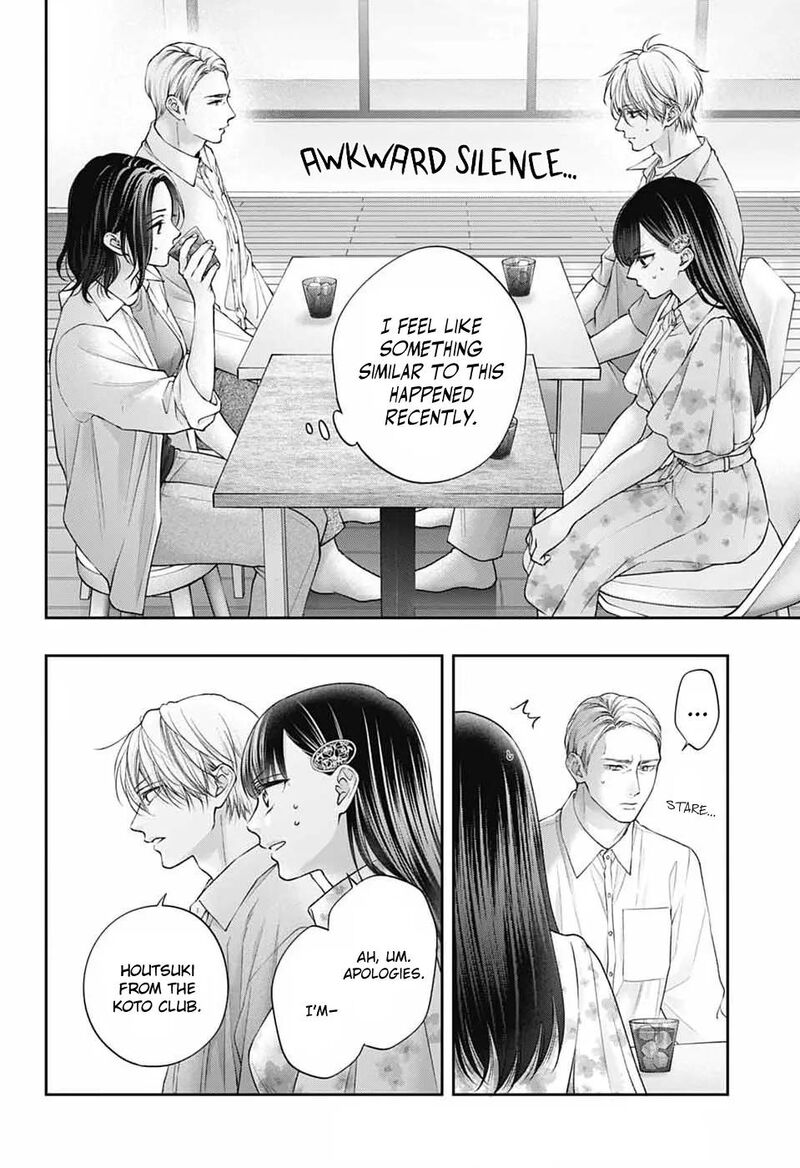 Kono Oto Tomare 149 8