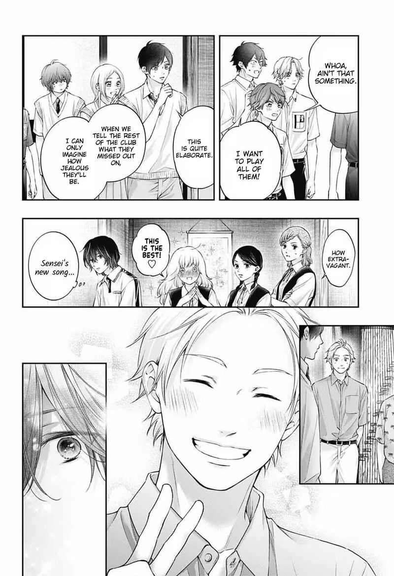 Kono Oto Tomare 153 11