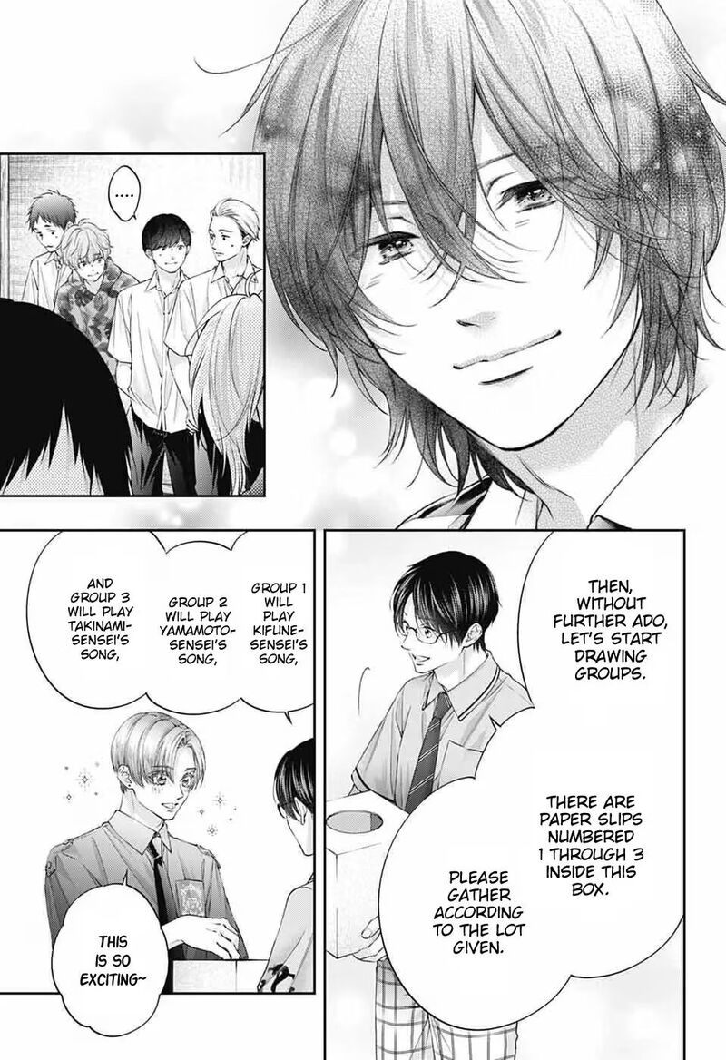 Kono Oto Tomare 153 12