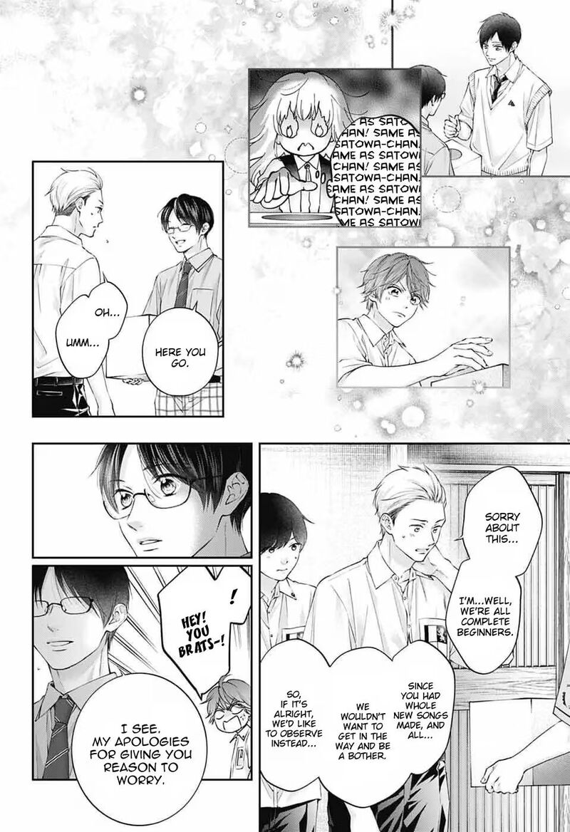 Kono Oto Tomare 153 13