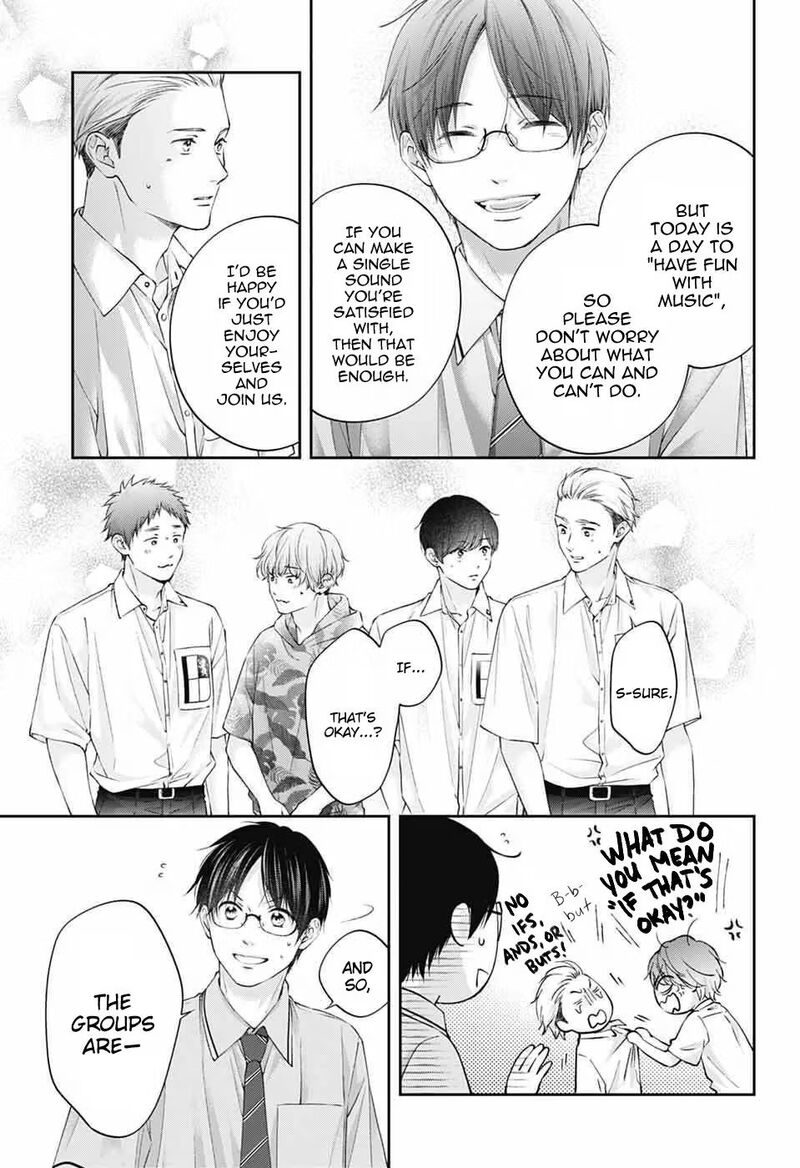 Kono Oto Tomare 153 14