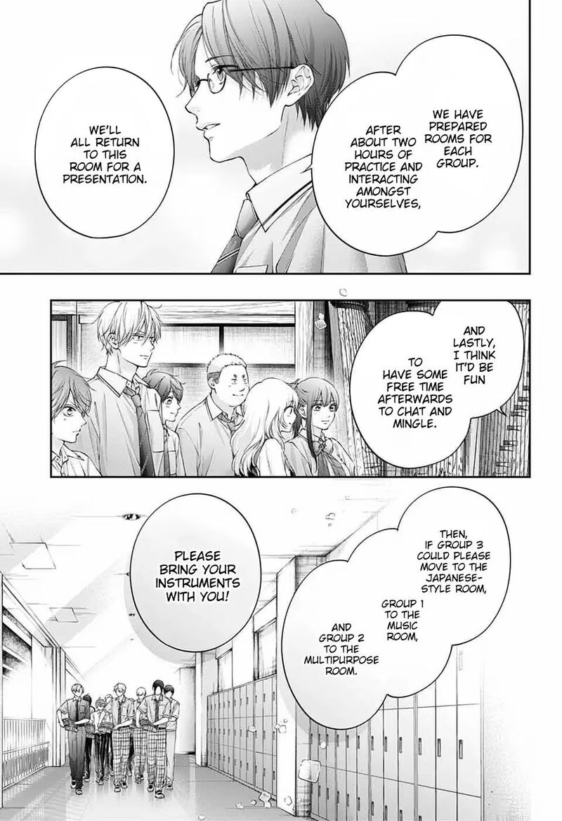 Kono Oto Tomare 153 17