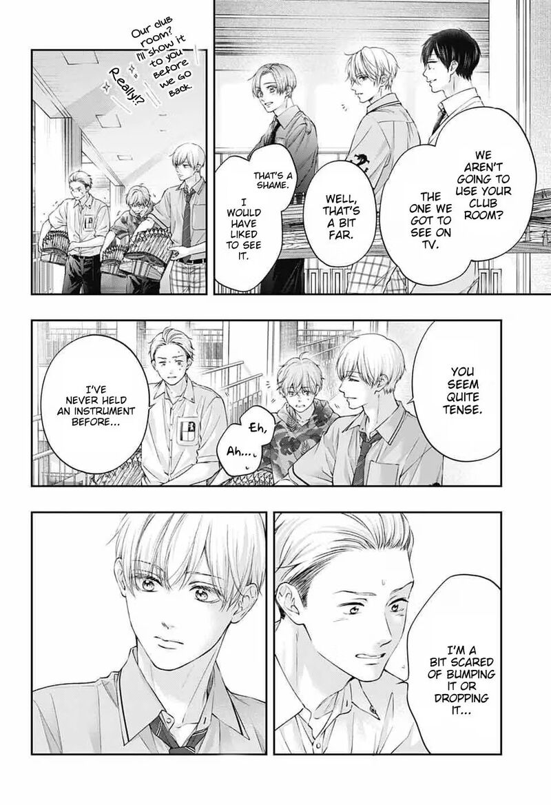 Kono Oto Tomare 153 18