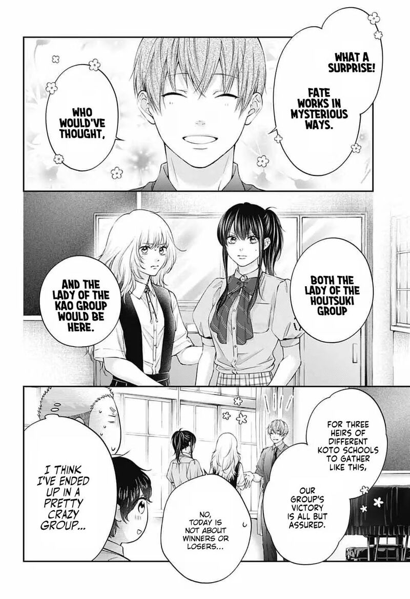 Kono Oto Tomare 153 20