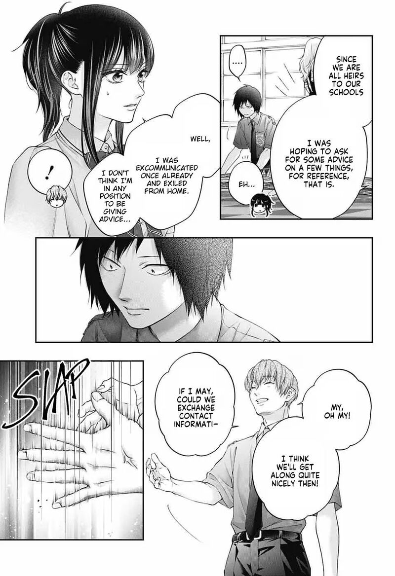 Kono Oto Tomare 153 21