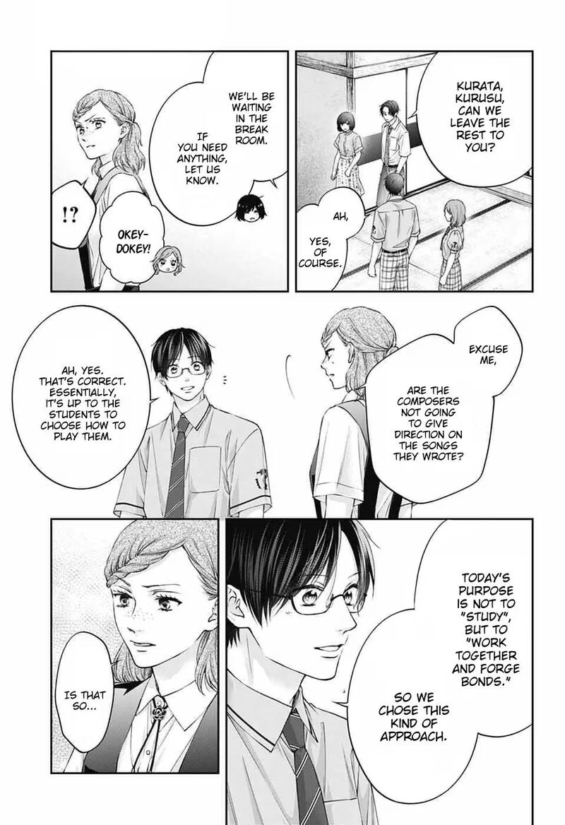 Kono Oto Tomare 153 23