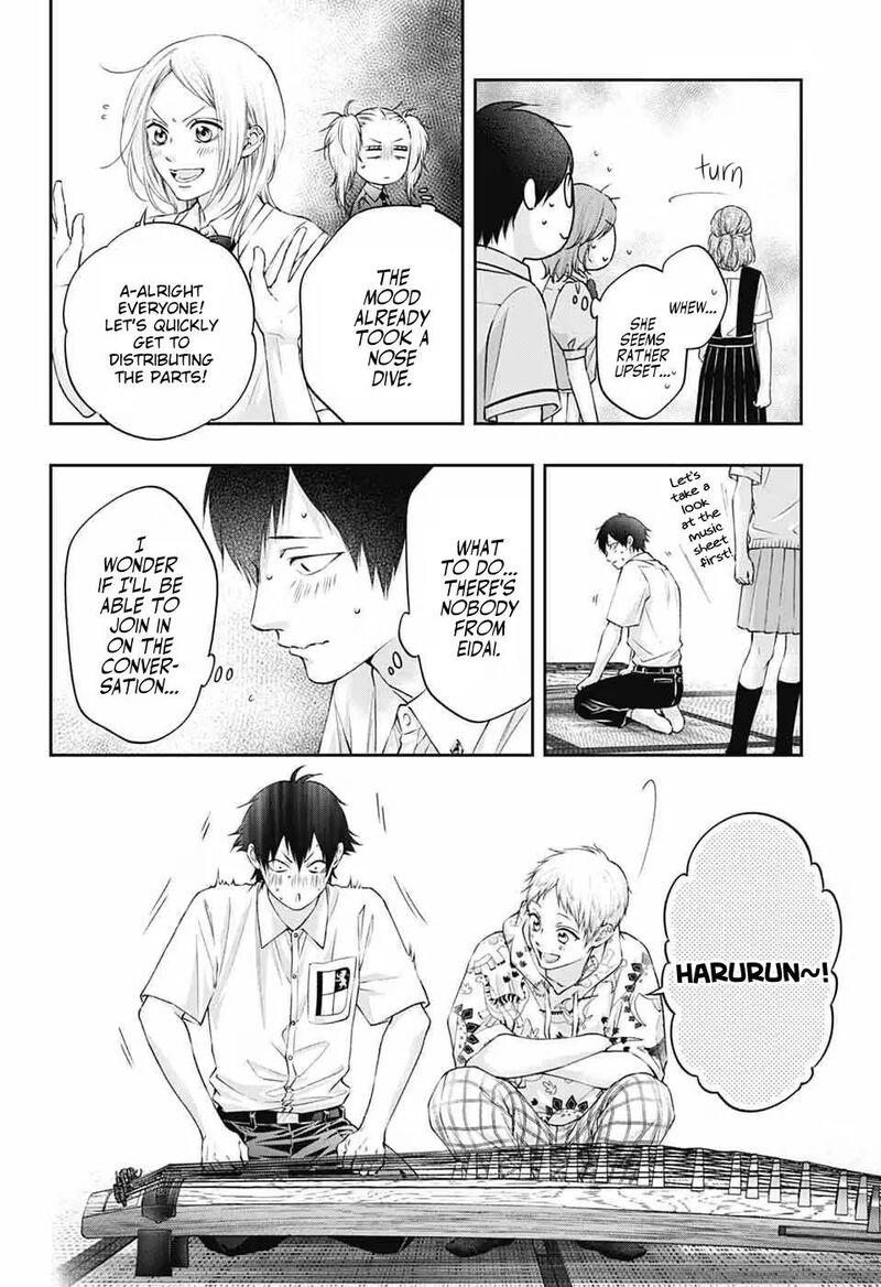Kono Oto Tomare 153 24