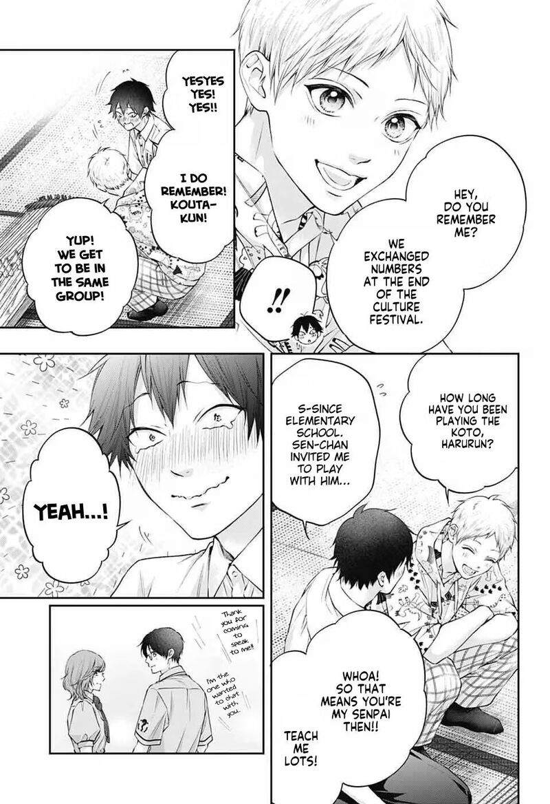 Kono Oto Tomare 153 25