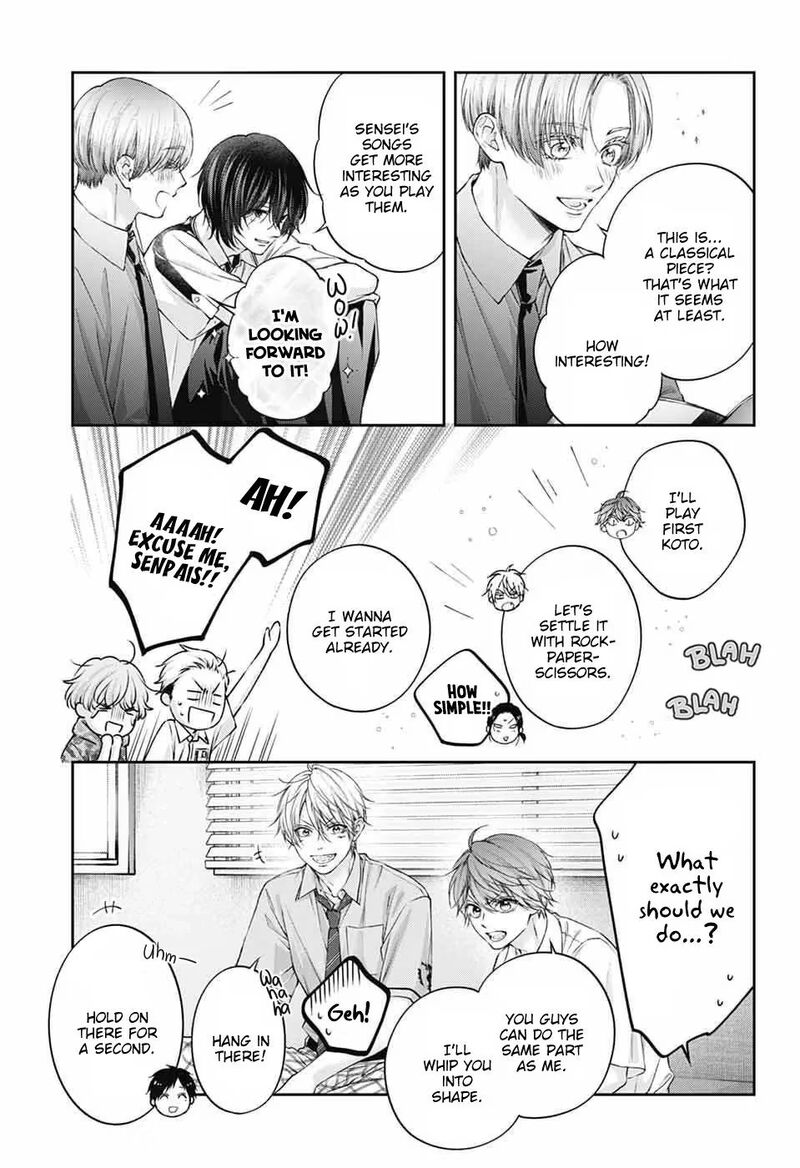 Kono Oto Tomare 153 27