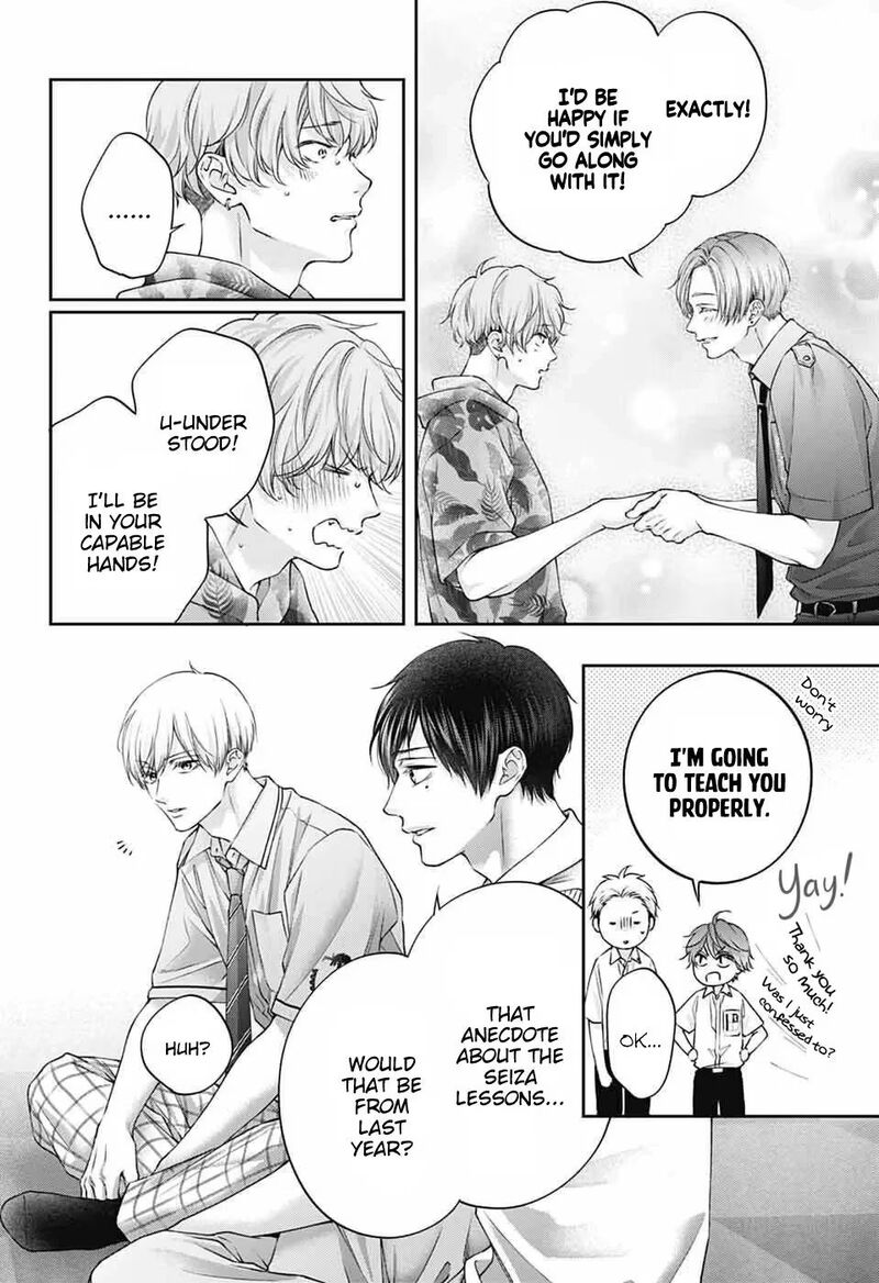 Kono Oto Tomare 153 30