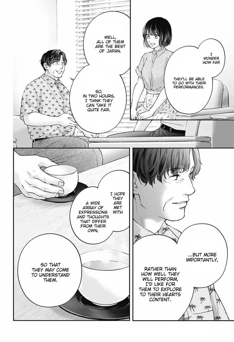 Kono Oto Tomare 153 34