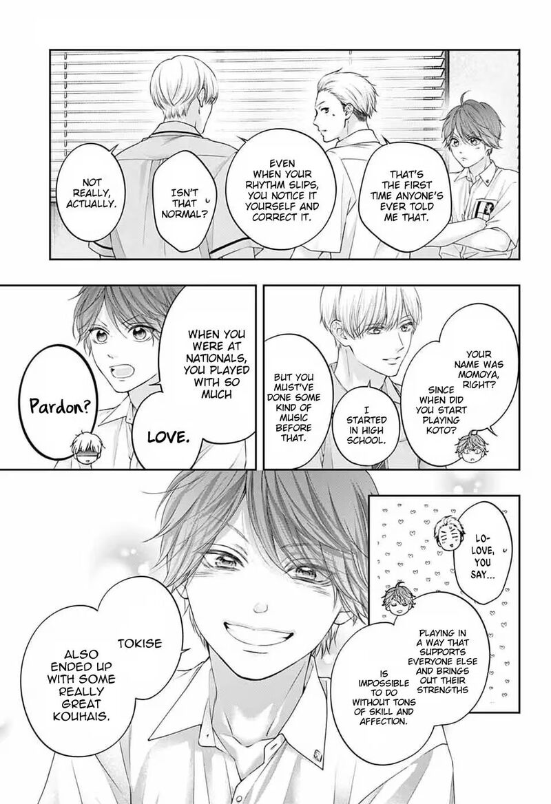 Kono Oto Tomare 154 18