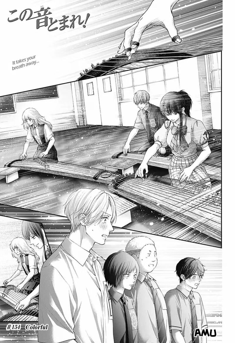 Kono Oto Tomare 154 2