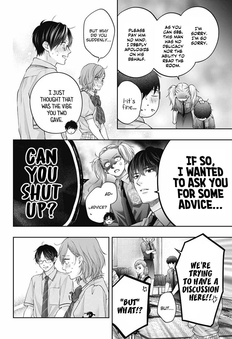 Kono Oto Tomare 155 13