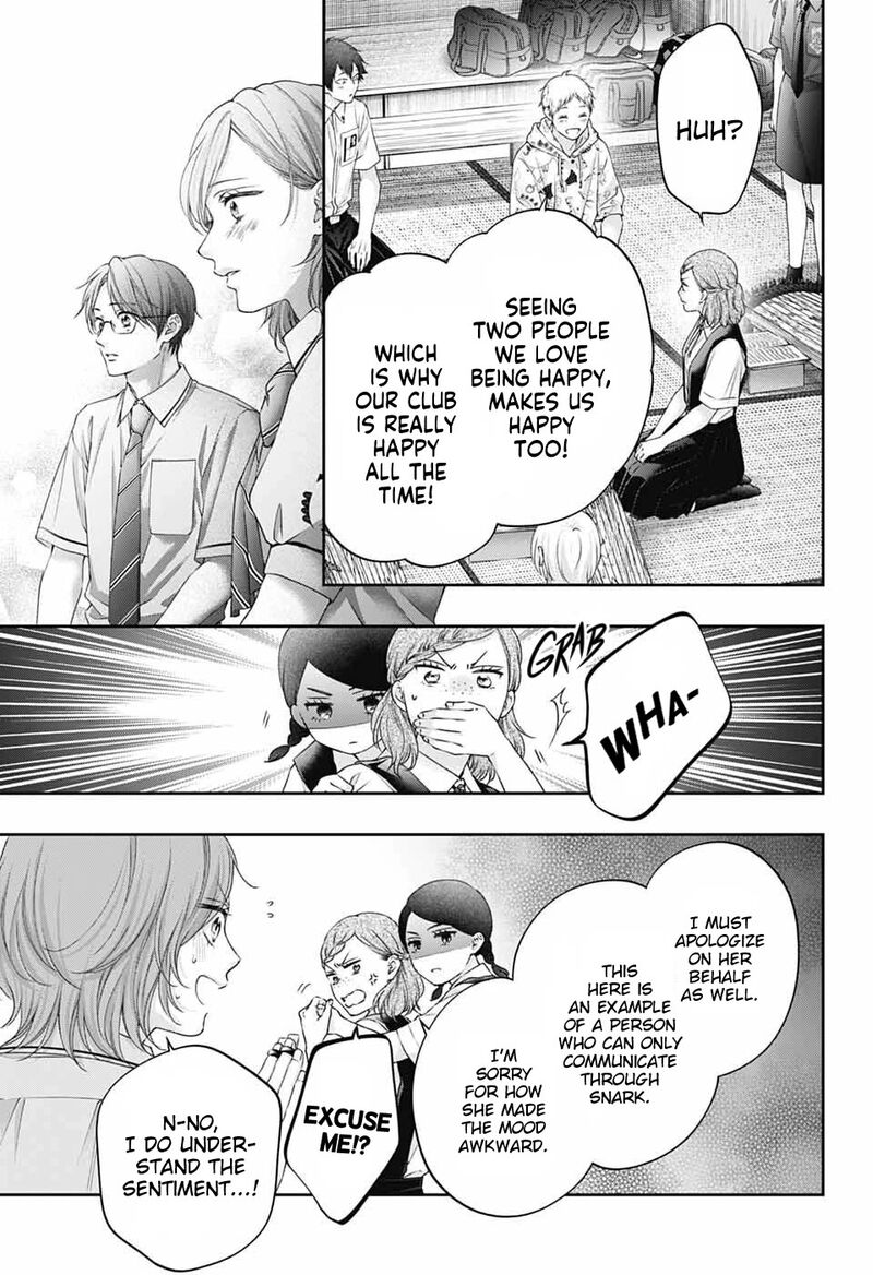 Kono Oto Tomare 155 16