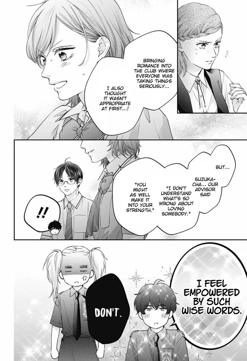 Kono Oto Tomare 155 17