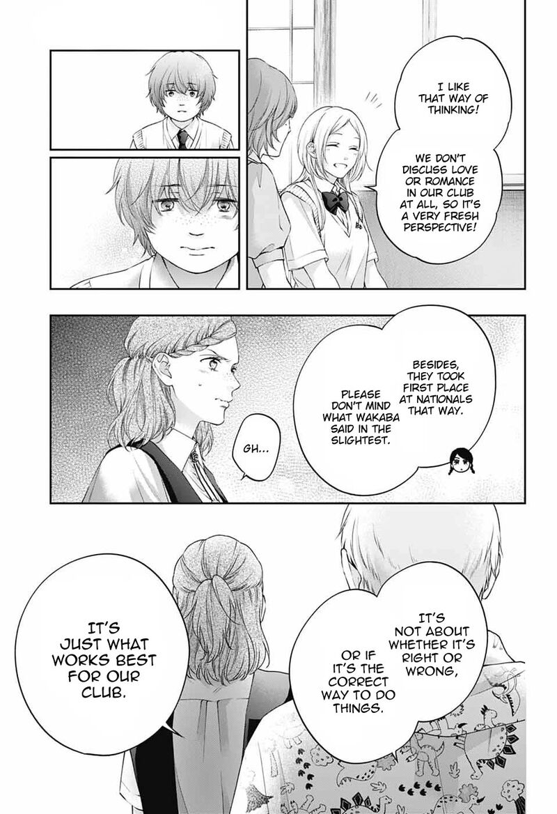 Kono Oto Tomare 155 18