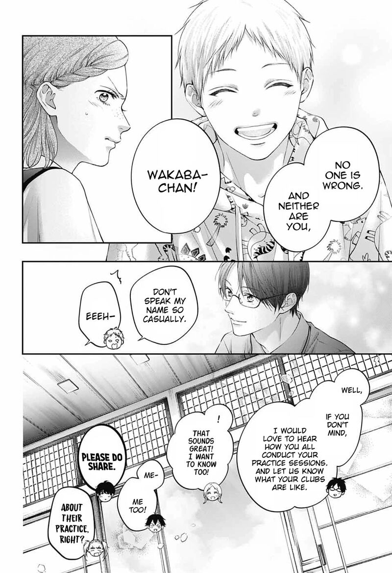 Kono Oto Tomare 155 19