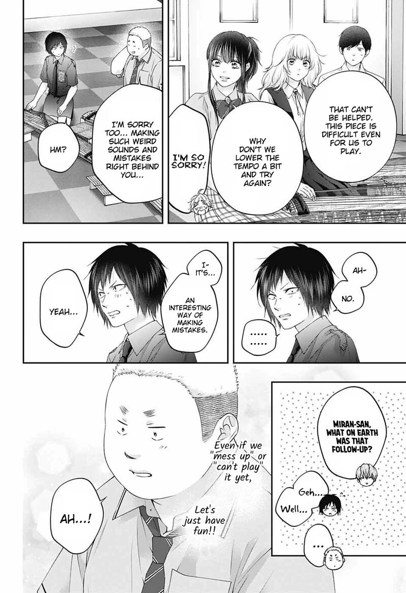 Kono Oto Tomare 155 21