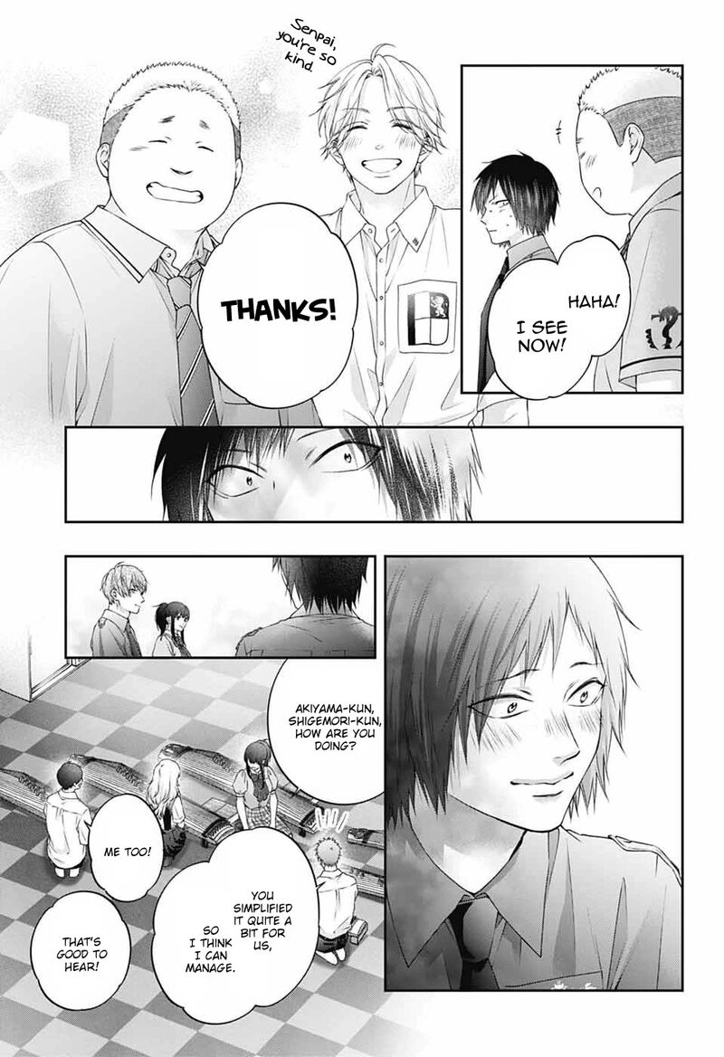 Kono Oto Tomare 155 22