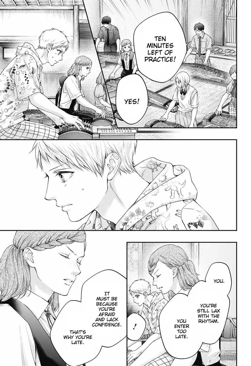 Kono Oto Tomare 155 28