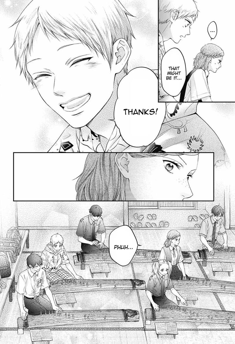 Kono Oto Tomare 155 29