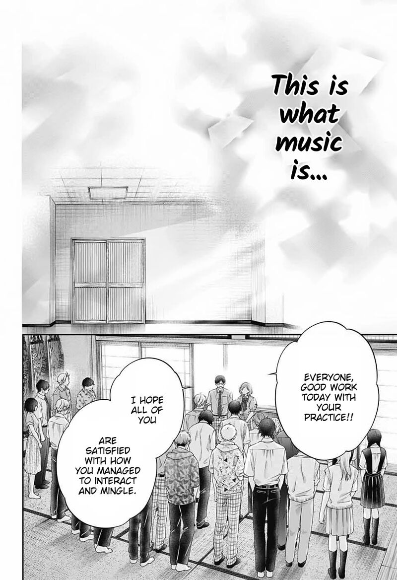 Kono Oto Tomare 155 33