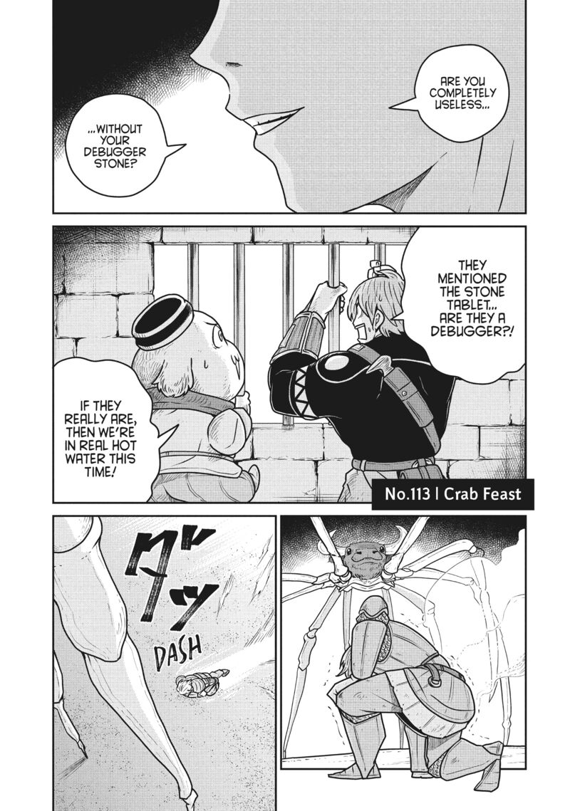 Kono Sekai Wa Fukanzen Sugiru 113 1