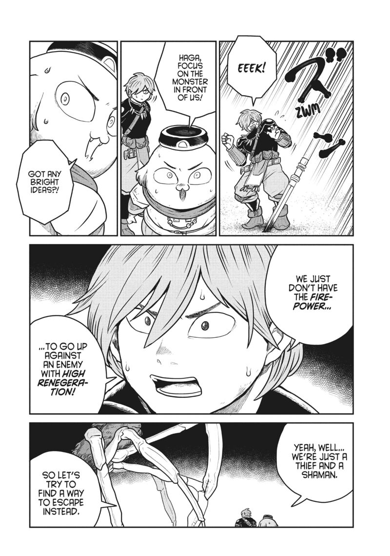 Kono Sekai Wa Fukanzen Sugiru 113 16