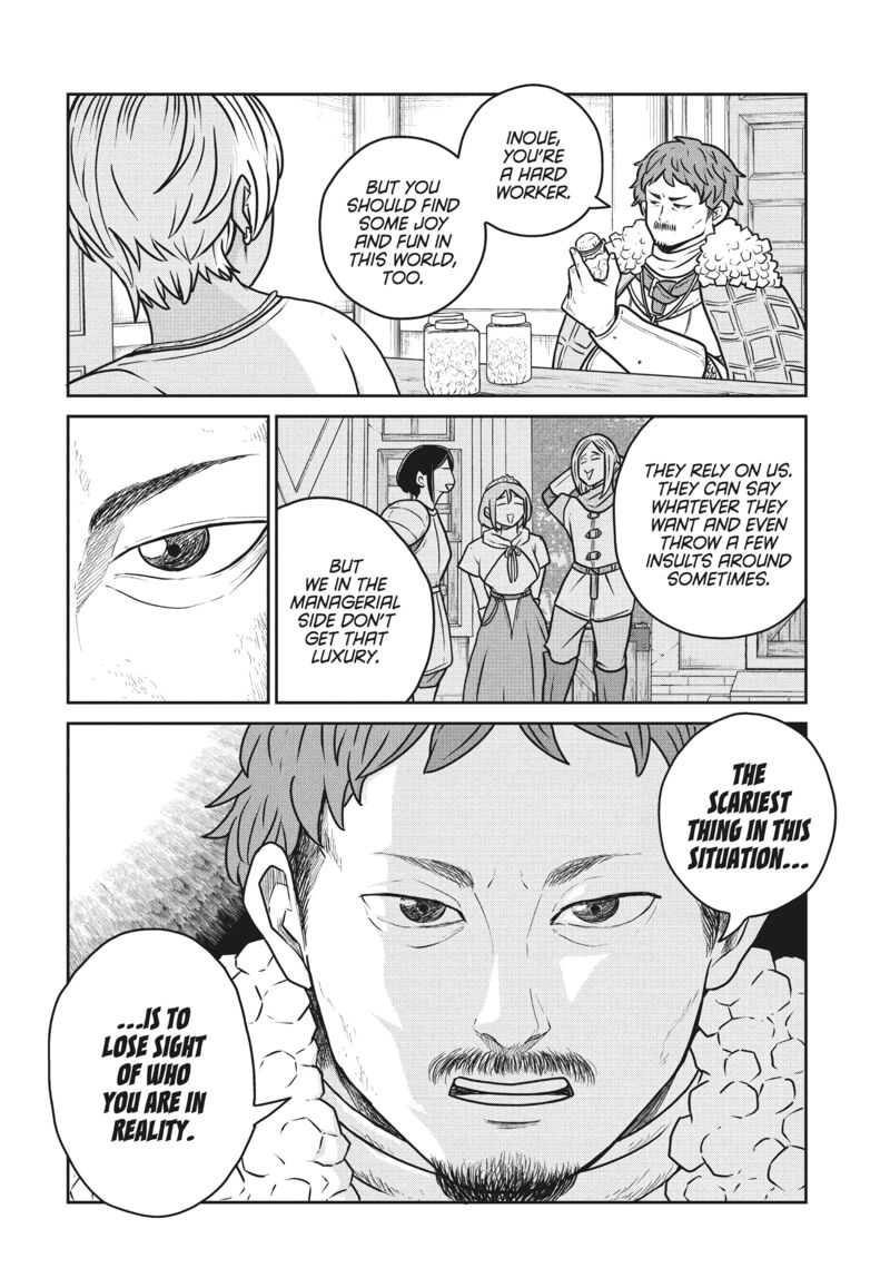 Kono Sekai Wa Fukanzen Sugiru 116 6