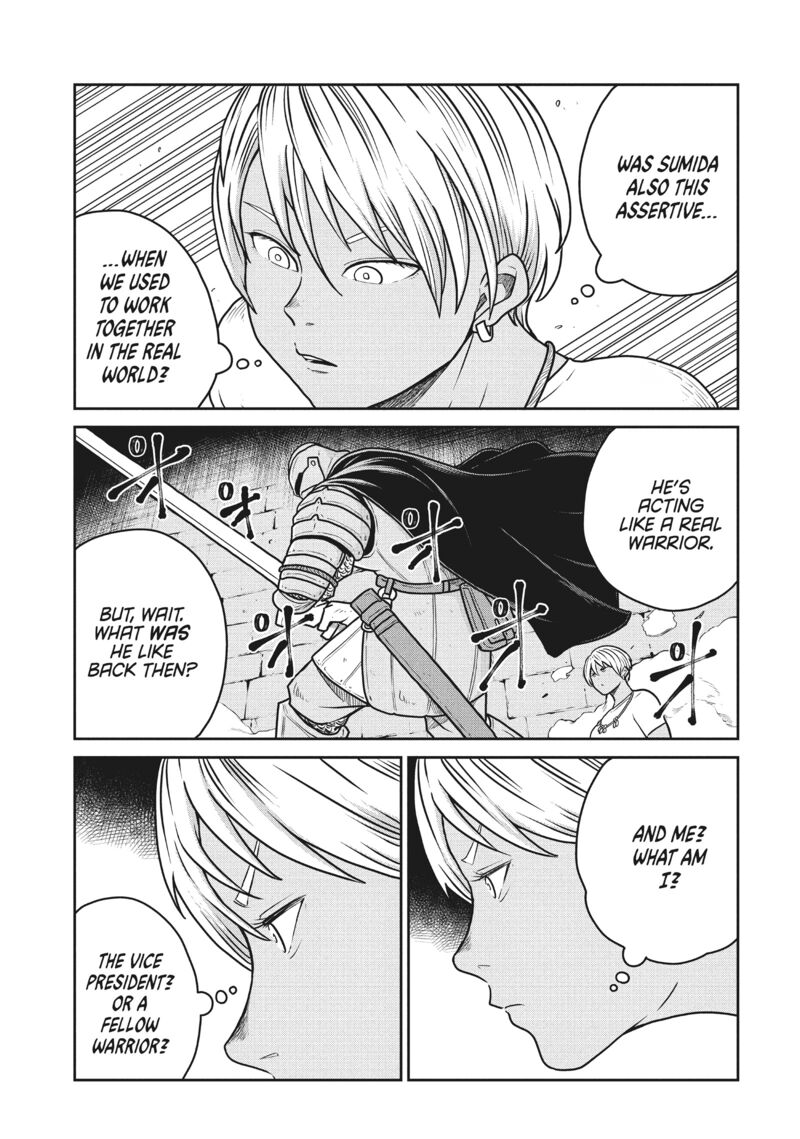 Kono Sekai Wa Fukanzen Sugiru 117 3