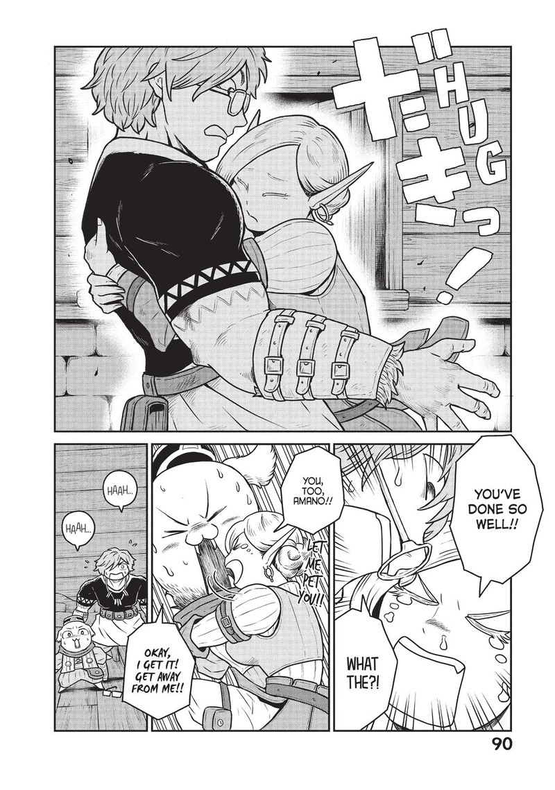 Kono Sekai Wa Fukanzen Sugiru 17 17