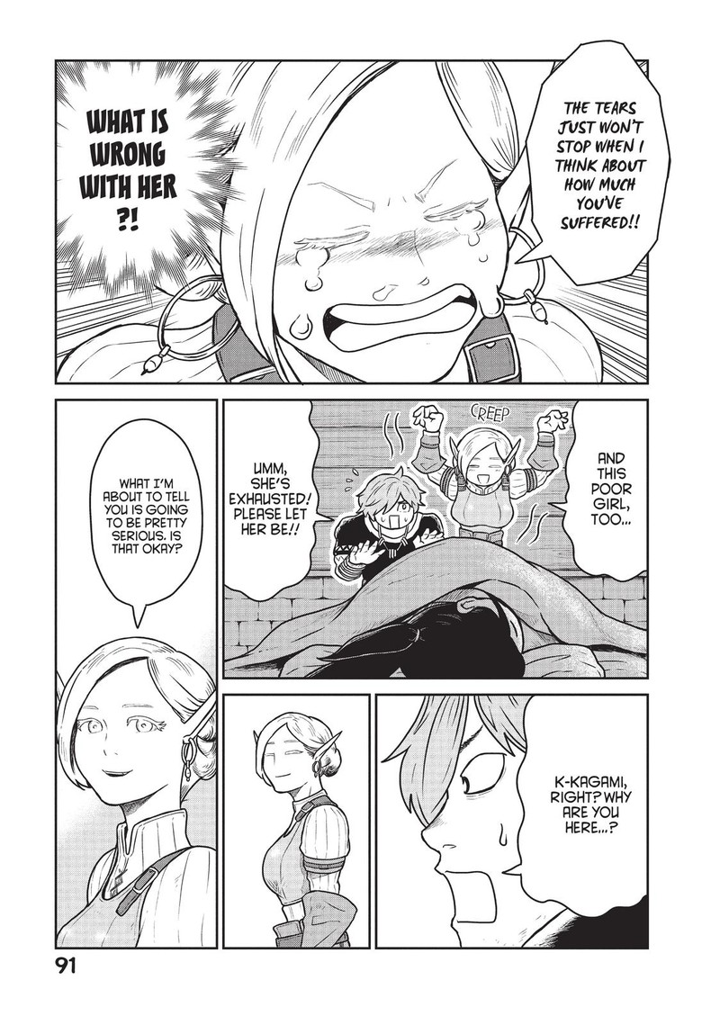 Kono Sekai Wa Fukanzen Sugiru 17 18