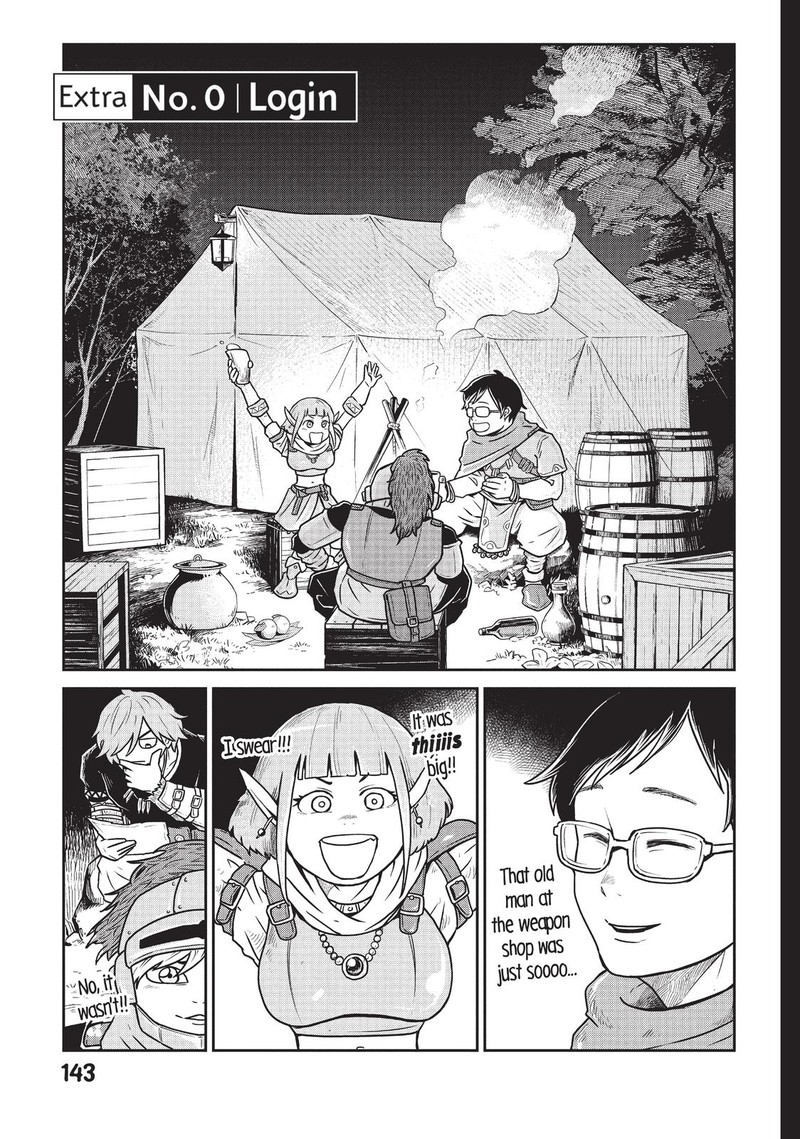 Kono Sekai Wa Fukanzen Sugiru 19e 1