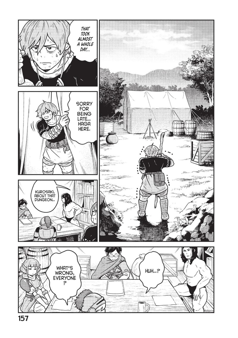 Kono Sekai Wa Fukanzen Sugiru 19e 14