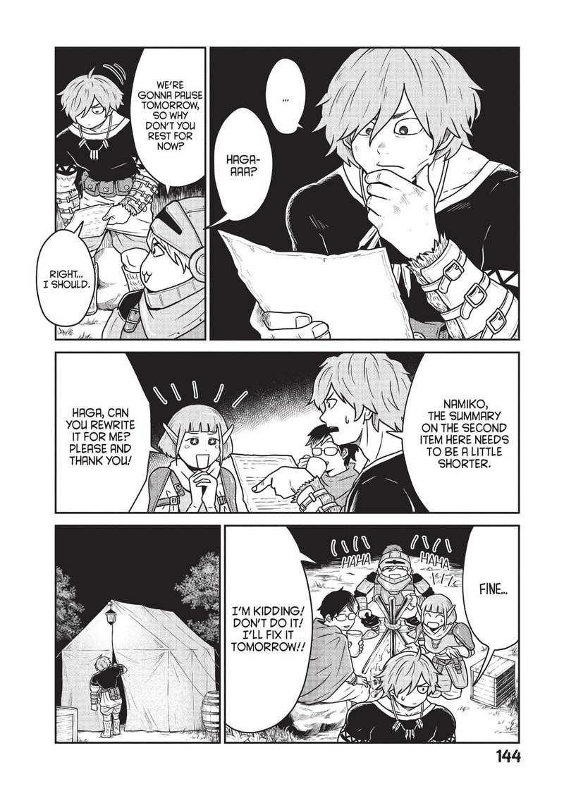 Kono Sekai Wa Fukanzen Sugiru 19e 2