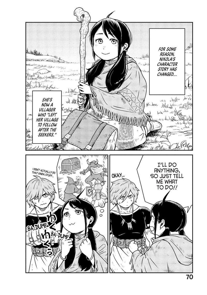 Kono Sekai Wa Fukanzen Sugiru 2 6