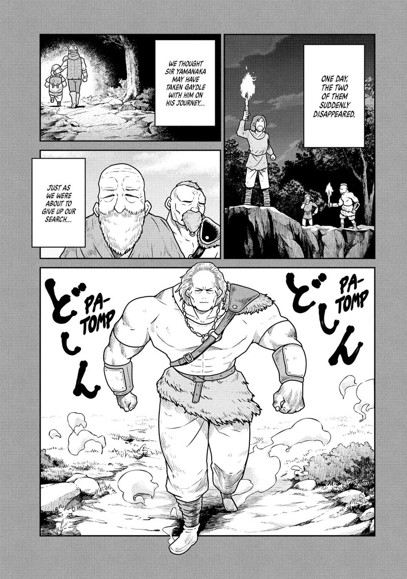 Kono Sekai Wa Fukanzen Sugiru 20 11