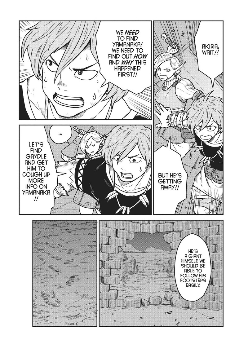 Kono Sekai Wa Fukanzen Sugiru 20 22
