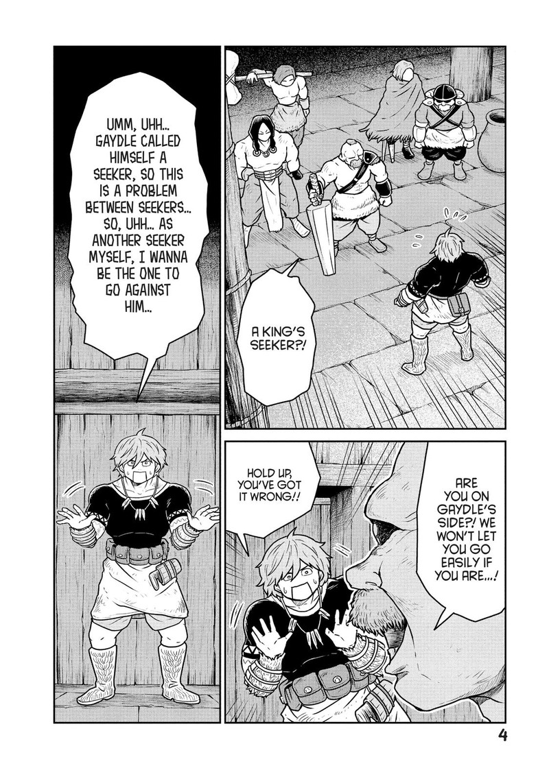 Kono Sekai Wa Fukanzen Sugiru 20 5