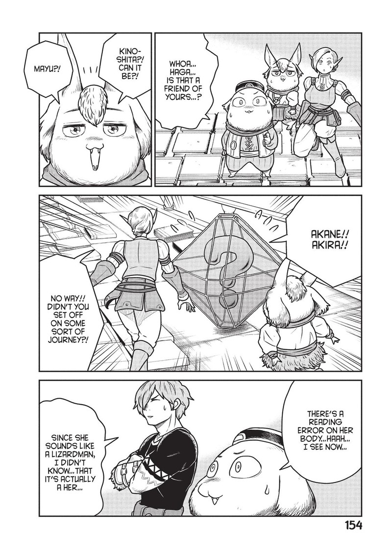 Kono Sekai Wa Fukanzen Sugiru 34 21