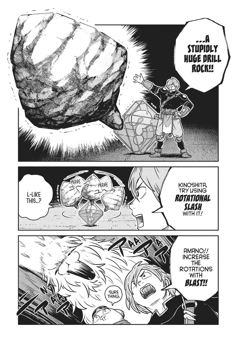 Kono Sekai Wa Fukanzen Sugiru 75 12