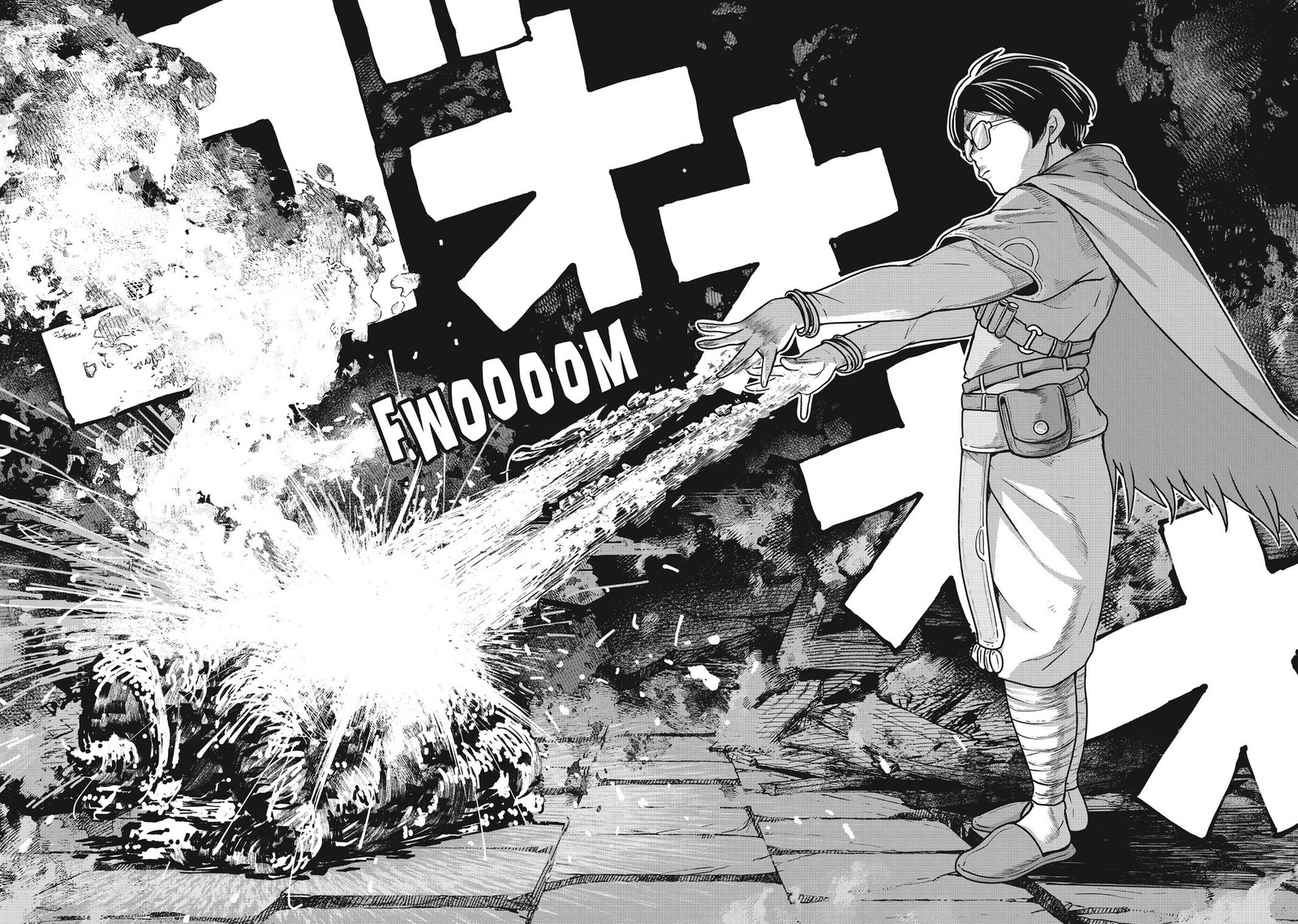 Kono Sekai Wa Fukanzen Sugiru 82 20