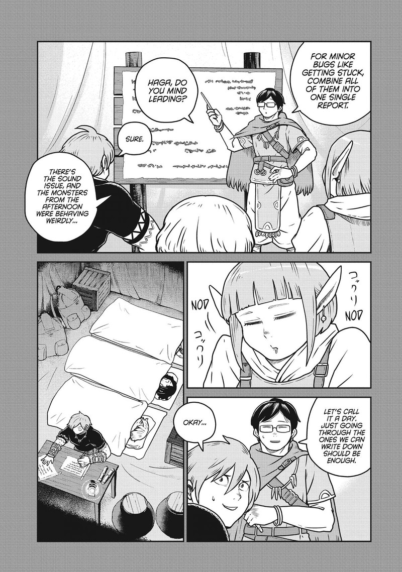 Kono Sekai Wa Fukanzen Sugiru 84 3