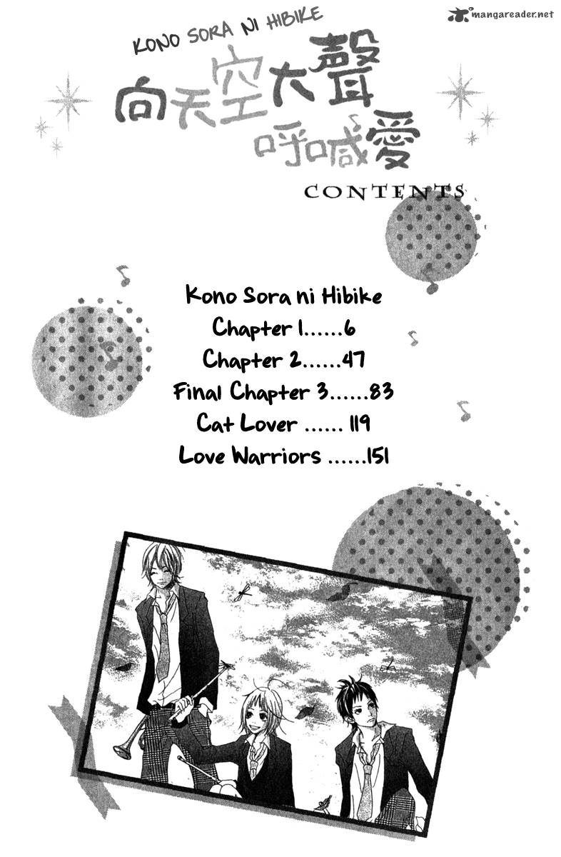 Kono Sora Ni Hibike 1 7