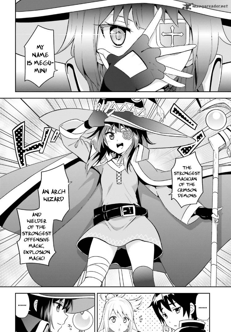 Kono SubarashII Sekai Ni Bakuen Wo 0 4