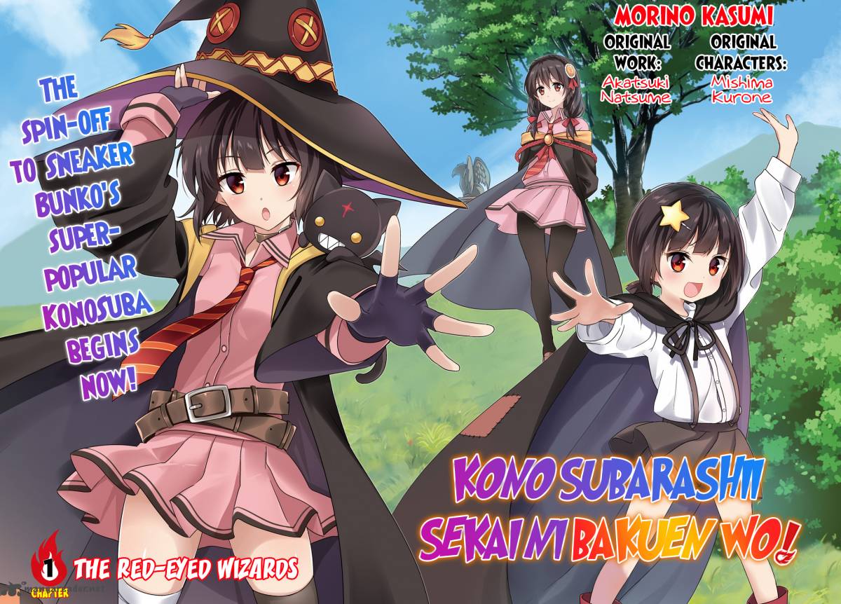 Kono SubarashII Sekai Ni Bakuen Wo 1 3