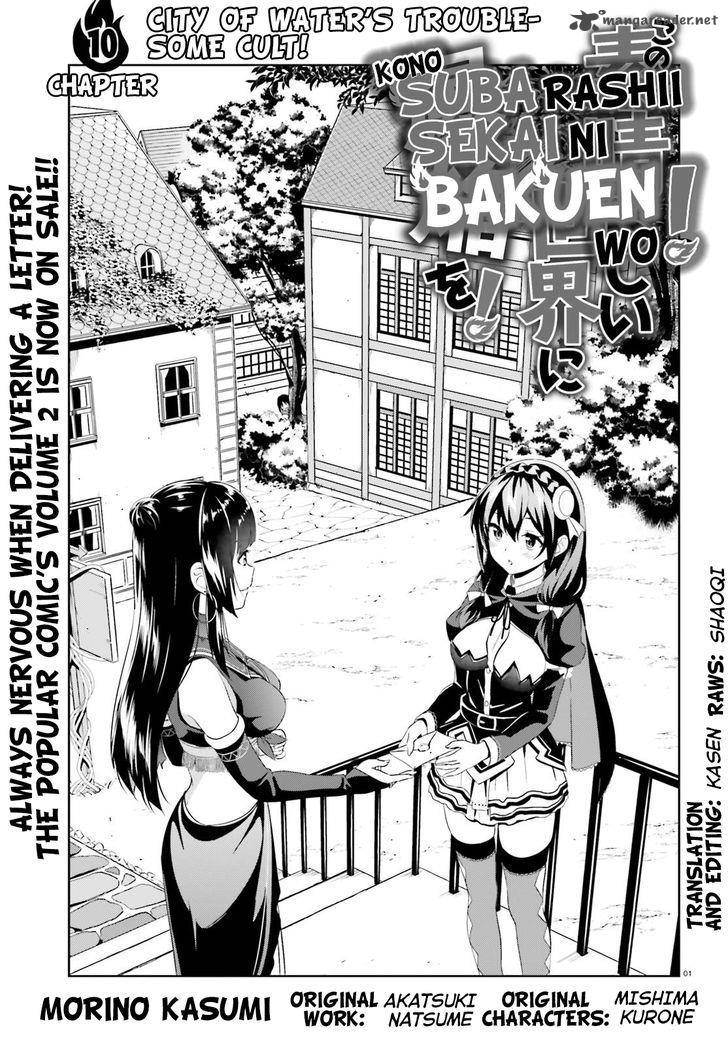 Kono SubarashII Sekai Ni Bakuen Wo 10 1